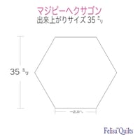 マジピーヘクサゴン一辺20㍉ 500枚  Magi P.