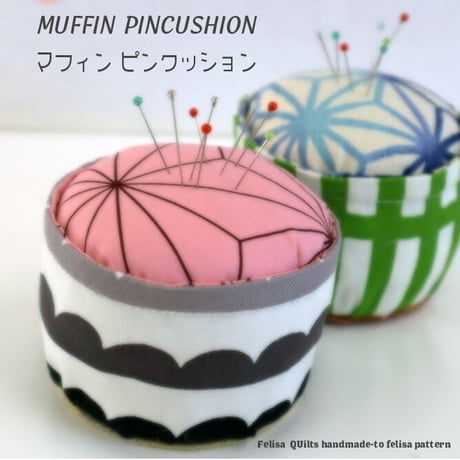 Muffin Pin Cushion マフィンピンクッション pdf pattern型紙