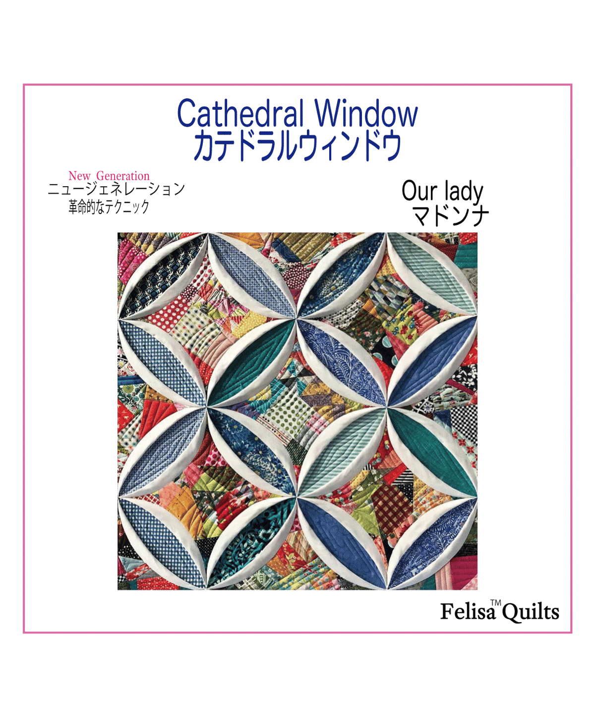 Cathedral Window.Our Lady Notre dame Quiltマドンナキ