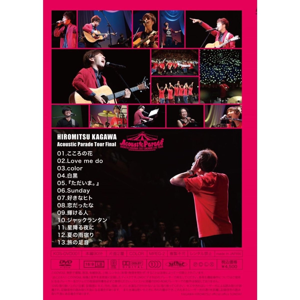 香川裕光LIVE DVD 「APT FINAL」 | KagawaSTORE