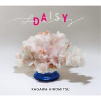 【サイン付き】17th Full Album「DAISY」