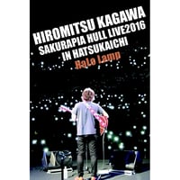 【DVD】香川裕光　さくらぴあホールワンマンLIVE2016