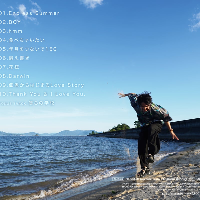 サイン付き】ALBUM『BOY』 | KagawaSTORE