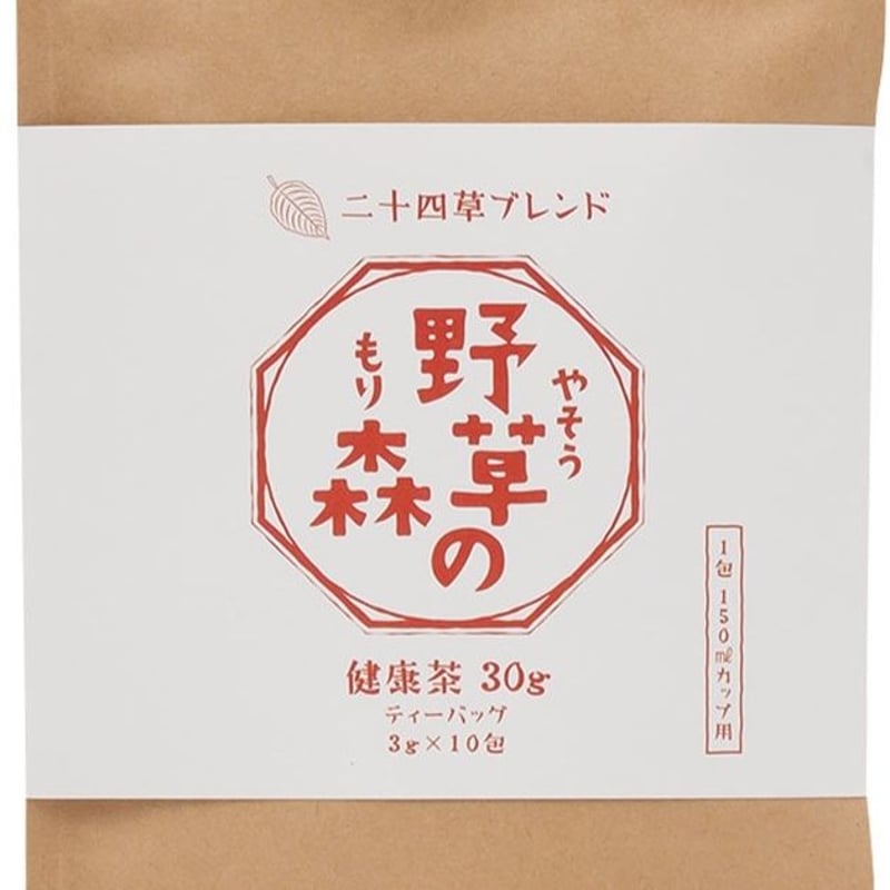 野草の森 マツモト食品