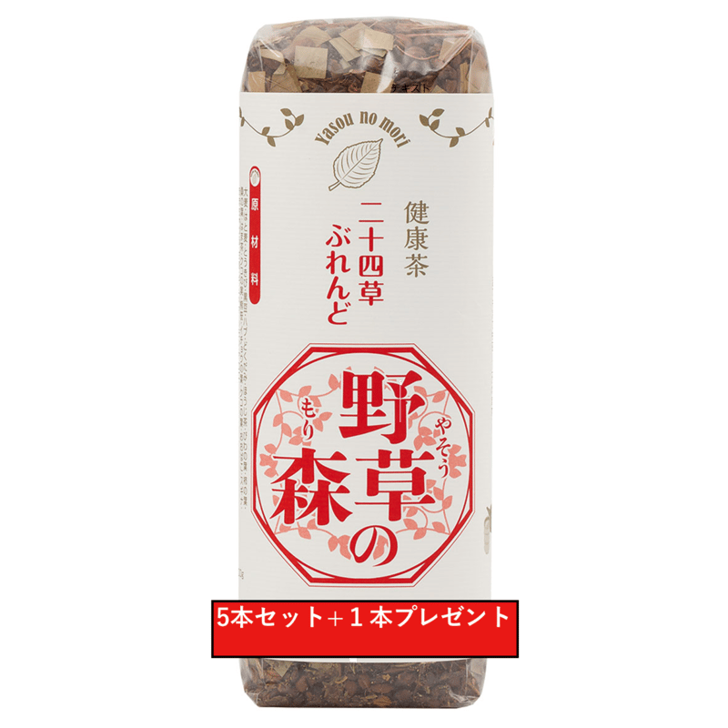 草野温友 野草の森 マツモト食品