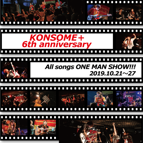 2枚組！6thワンマンライブDVD