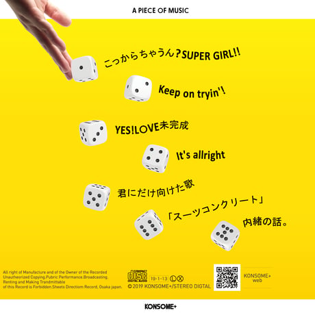 【タイプA】2nd mini album「Keep on tryin!」