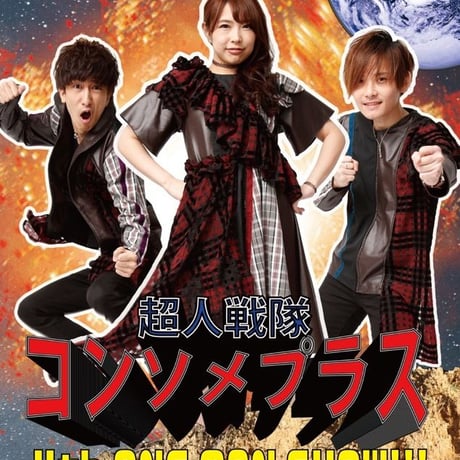 4thワンマンDVDスペシャル版