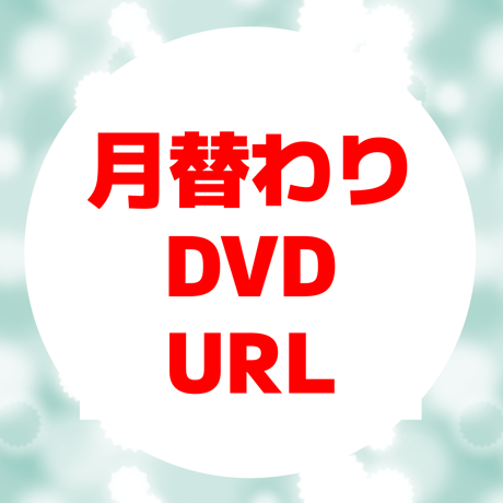 グラメ!～総理の料理番～ DVD-BOX〈4枚組〉 71cSvyAu+8L._UF350,350_QL50_.jpg