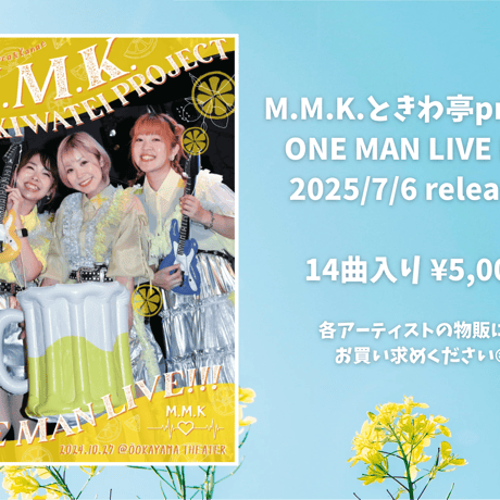 CATEGORY DVD | KONSOME＋official goods store