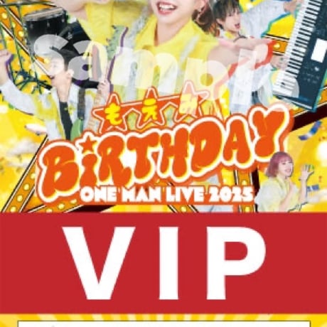【夜/VIPチケット】もえみバースデーONEMAN LIVE2025
