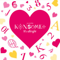 6th single "It's allright"