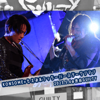 もえみ＆つっちーバースデーワンマン2023DVD