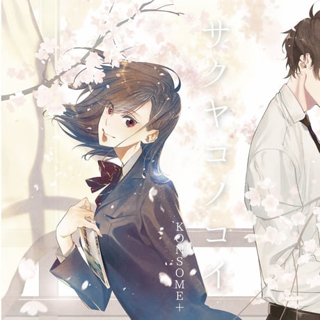 CATEGORY シングル | KONSOME＋official goods store