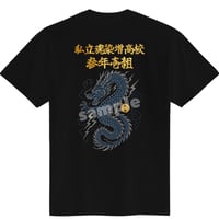 石田Tシャツ2025