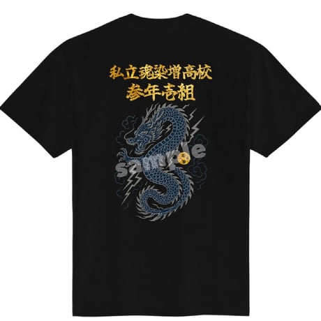 CATEGORY タオル、Tシャツ | KONSOME＋official goods store
