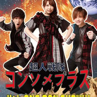 4thワンマンDVD通常版