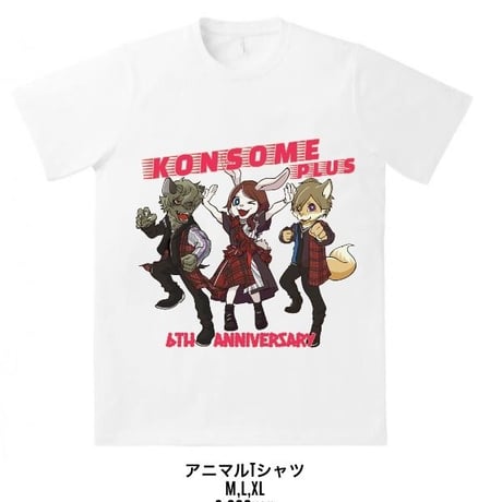 アニマルTシャツ