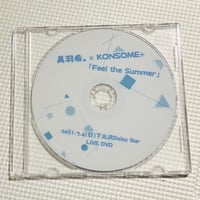 美羽希。× KONSOME+2MAN LIVE DVD