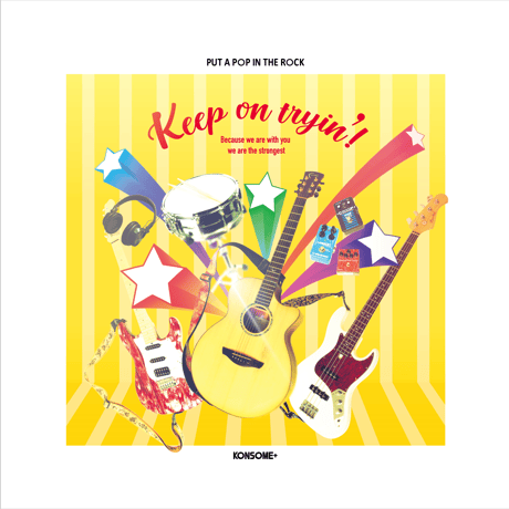 【タイプB】2nd mini album「Keep on tryin!」