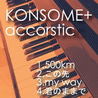 accorstic CD
