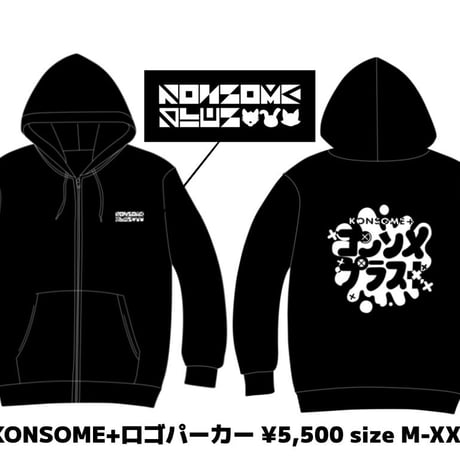 ロゴジップアップパーカー