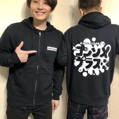 ロゴジップアップパーカー