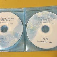 9/12満足夏宣言！LIVE CD2枚セット