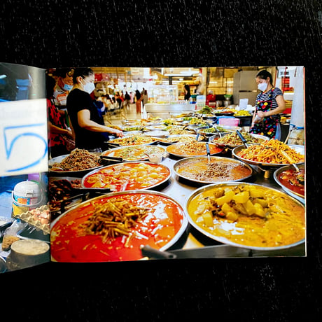 写真集 CURRY JOURNEY vol.11 KROCK KROCK KROCK タイ編
