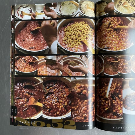 【重版】フセインのインド料理プログラム ５４レシピ