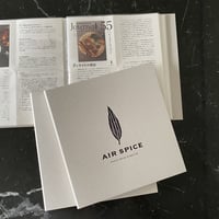 AIR SPICE オリジナルファイル第3弾（40ポケット）「ハーブに溺れたい」