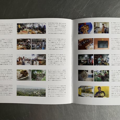 写真集 CURRY JOURNEY ３冊セット（４.５.６）