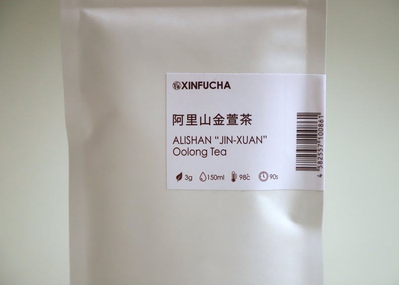 阿里山金萱茶 | YAYA PRODUCTS