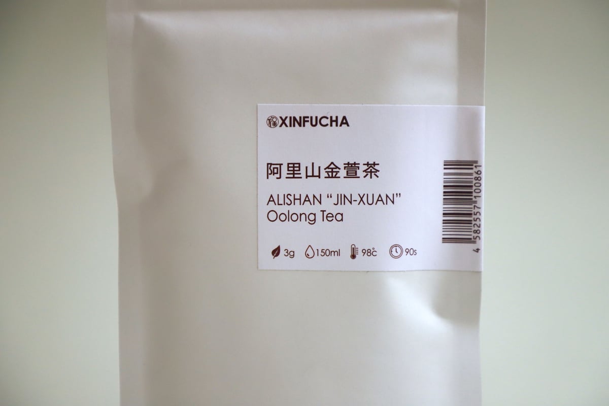 阿里山金萱茶 | YAYA PRODUCTS