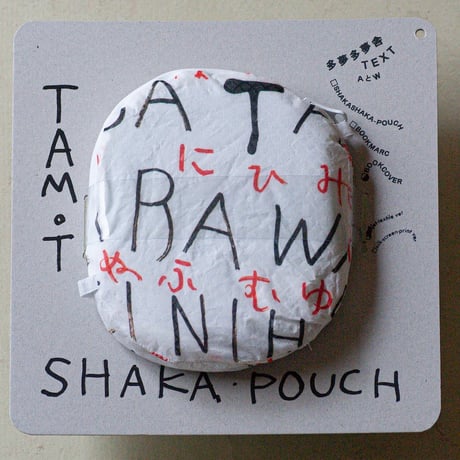 tam tam dot