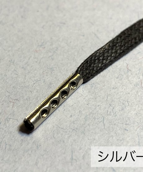 Aglet / ひも先金具 / メタルチップ オプション / 金属セル / アグレット / 黒、ゴールド、シルバー他６色展開 / 長さ指定可