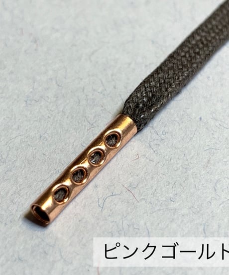Aglet / ひも先金具 / メタルチップ オプション / 金属セル / アグレット / 黒、ゴールド、シルバー他６色展開 / 長さ指定可