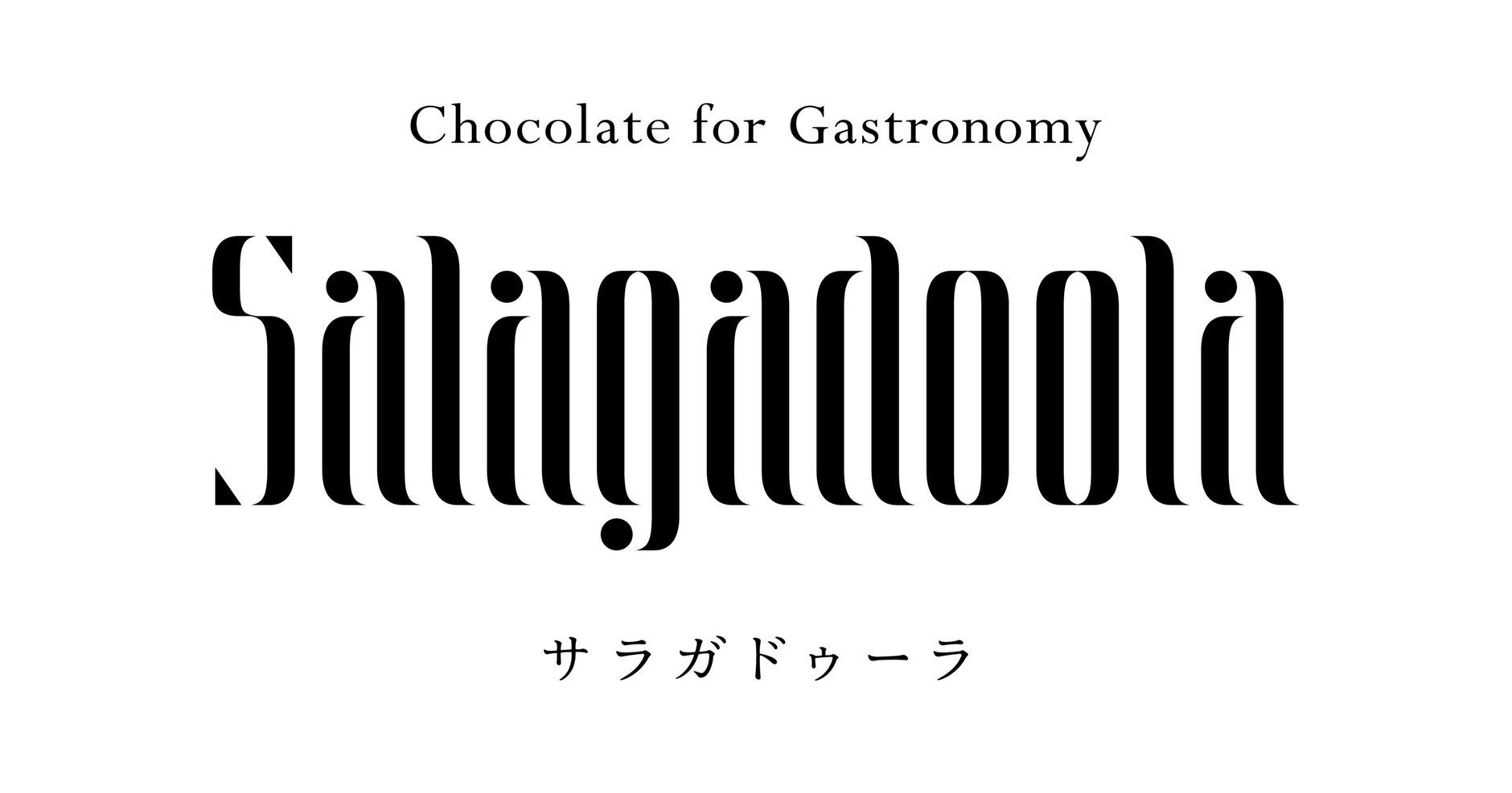 Salagadoola｜Chocolate for Gastronomy