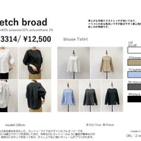 【sirodelabonte】R513314 ストレッチブロードブラウスTシャツ