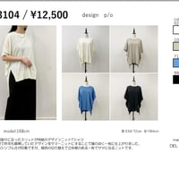 【sirodelabonte】R523104 ハイツイストコットンデザインプルオーバー