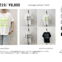 【sirodelabonte】R523219 ハイゲージコットンmessageドルマンTシャツ