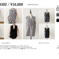 【sirodelabonte】R513302 ストレッチフランネルテーラードベスト