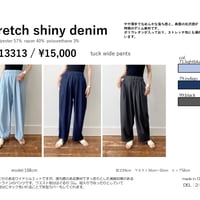 【sirodelabonte】R513313 ストレッチシャイニーデニムタックワイドパンツ