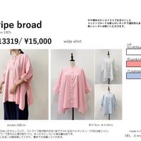 【sirodelabonte】R513319 ストライプブロードワイドシャツ