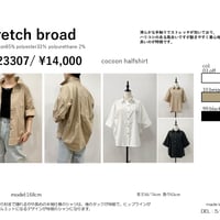 【sirodelabonte】R523307 ストレッチブロードコクーンハーフシャツ
