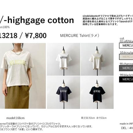 ITEM | CUTE DEUX ONLINE SHOP