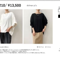 【sirodelabonte】R513210 ハイツイストサテンドルマンPO