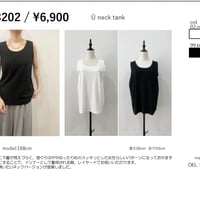 【sirodelabonte】R523202 クリーンスパンUネックタンク