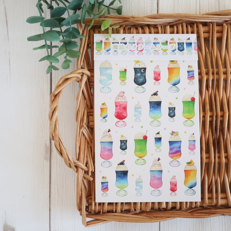 激レア クリームソーダ MAGIC CD12枚 MAGICクリームソーダ シングルCD12枚まとめ売りセットマジック