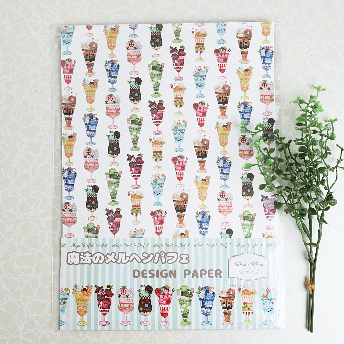 魔法のメルヘンパフ☆A4デザインペーパー | Atelier PONTA
